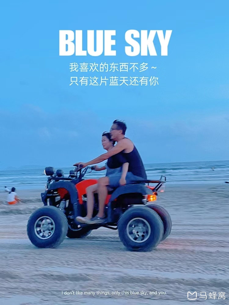 夏日海边露营地 惠东_游记
