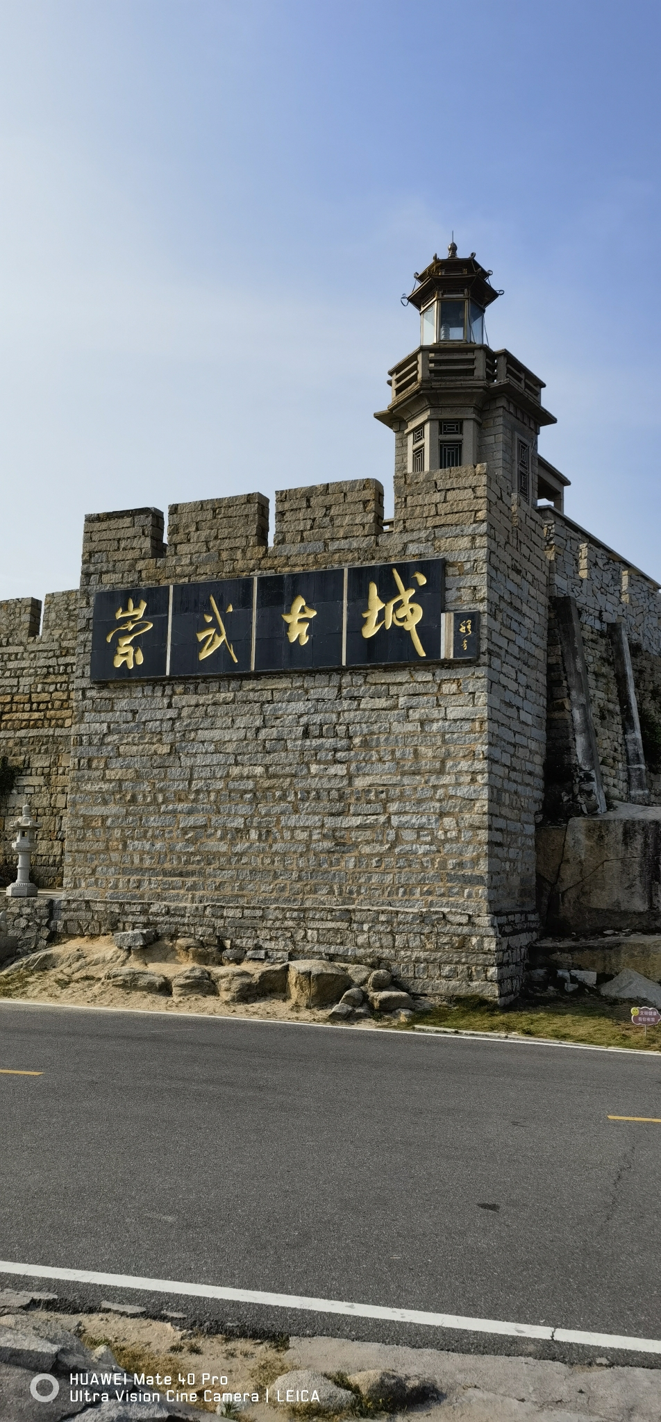 崇武古城免费游_游记