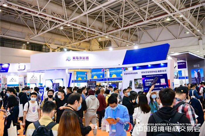 2022跨境电子商务展报名流程&秋季跨境电商展路线攻略_游记