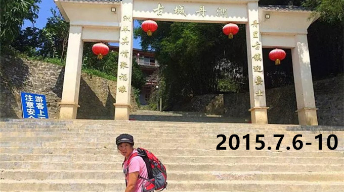 一个人的广西行-----三江侗寨、丹州古镇、柳州、中渡古镇_游记