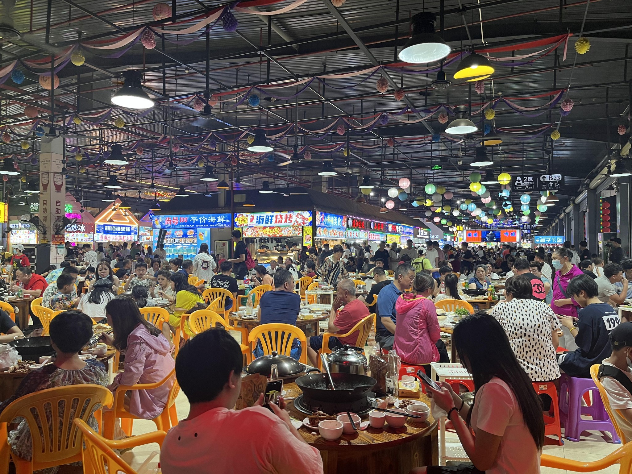 Sanya Yiheng Theme Night Market