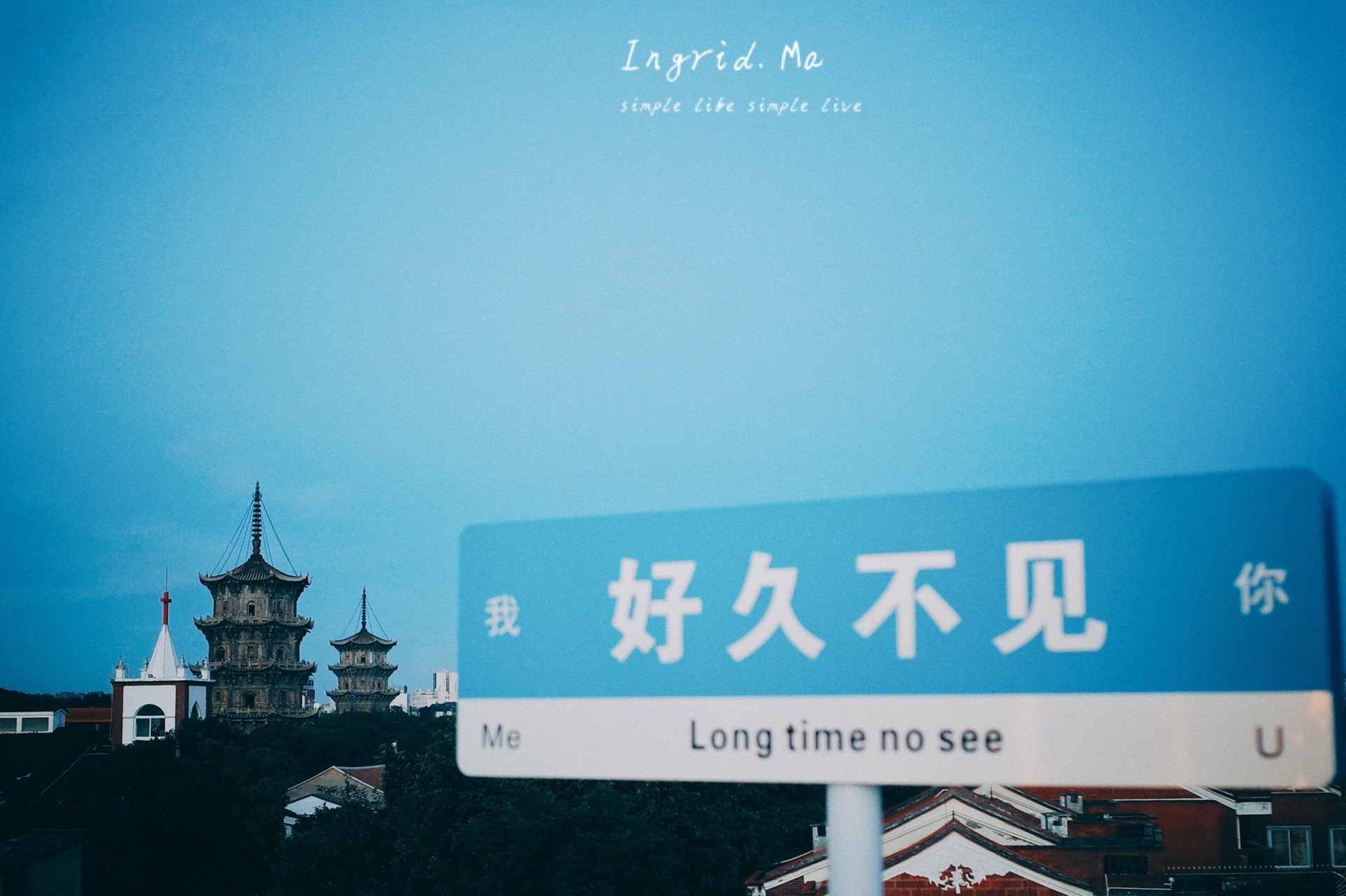 泉州|夏日的旅程，有你。_游记