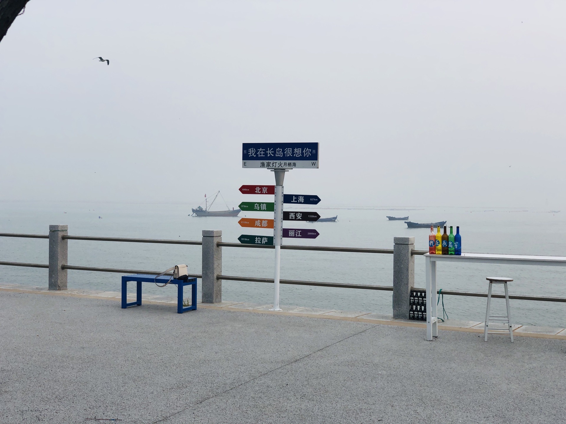 长岛之行_游记