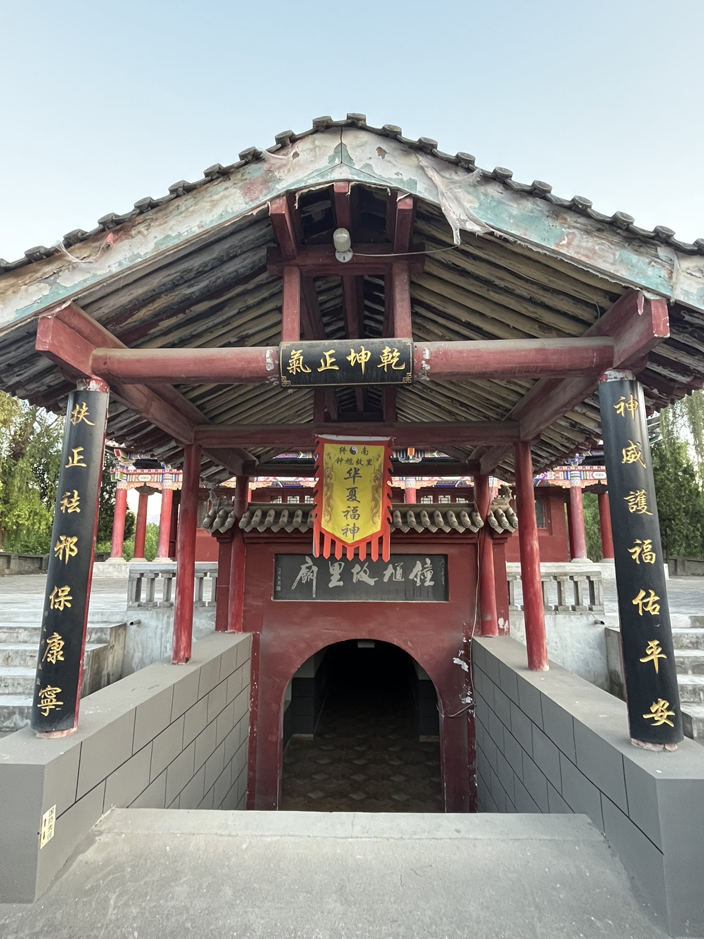 邂逅钟馗故里庙_游记