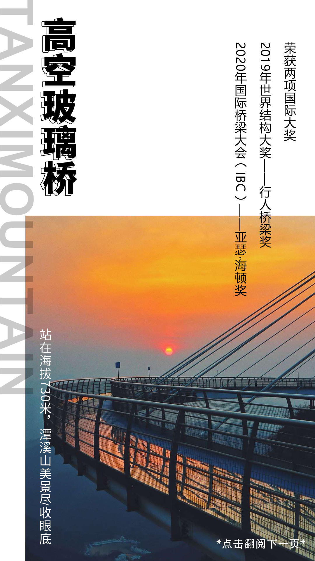 最新消息！淄博潭溪山5月2日起开放游览！_游记