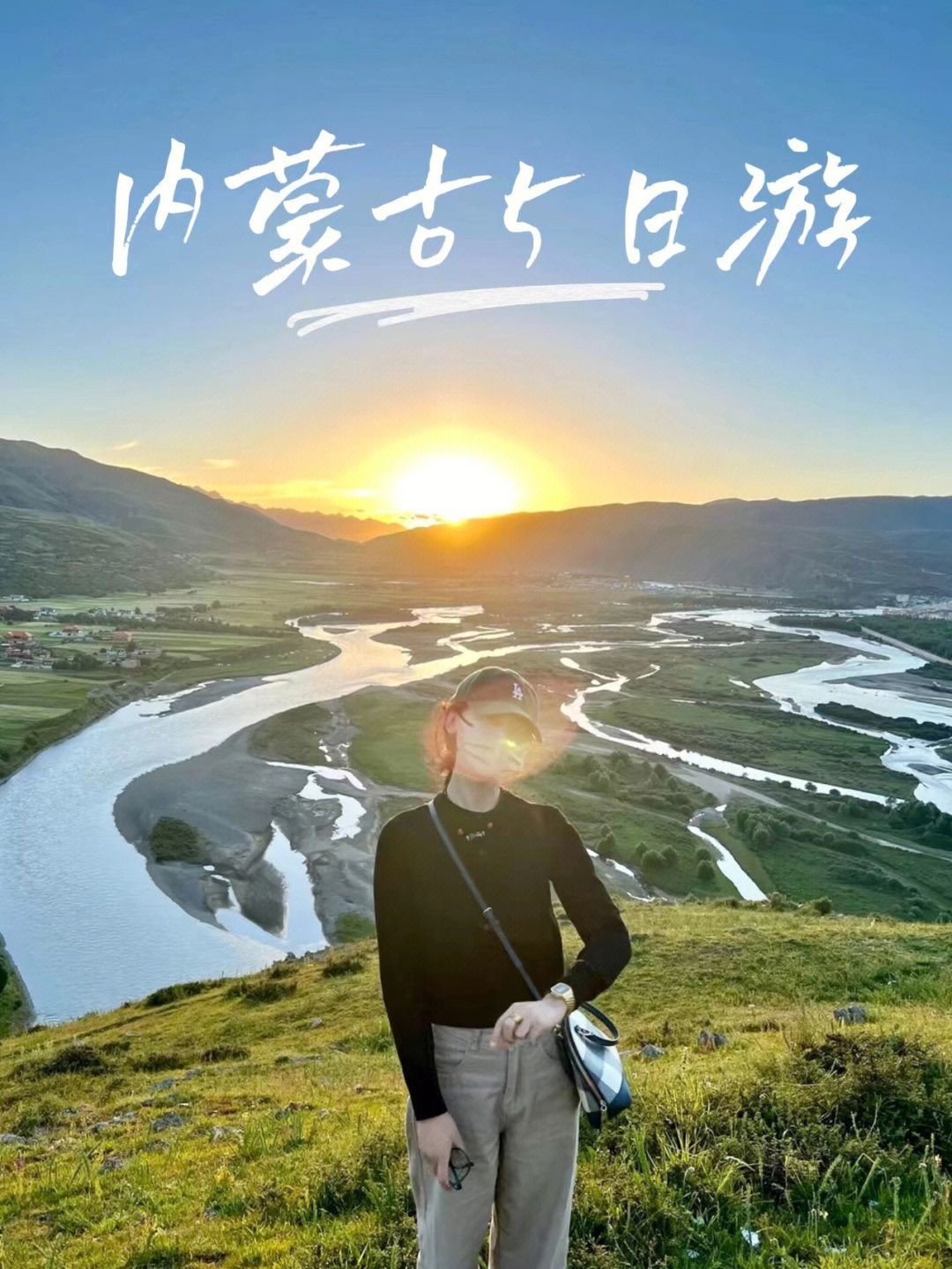 为什么所有人，都想在夏天去呼伦贝尔❓_游记