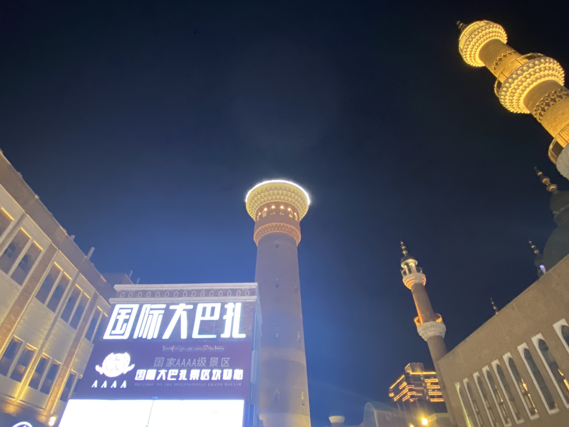 乌鲁木齐国际大巴扎_游记
