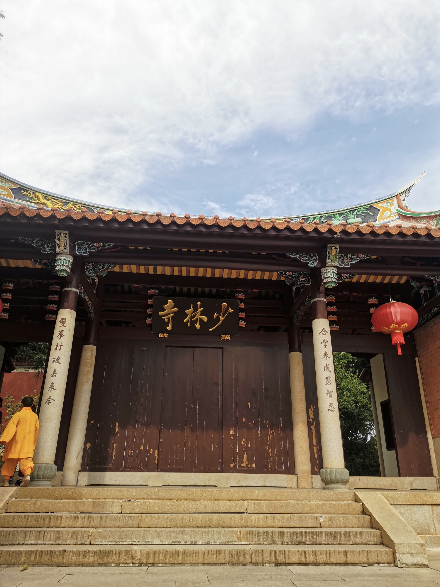 南少林寺游记_游记