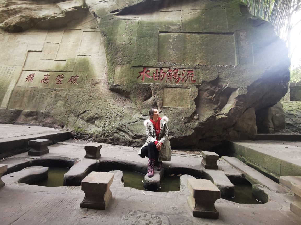 【流觞曲水】宜宾流杯池公园_游记