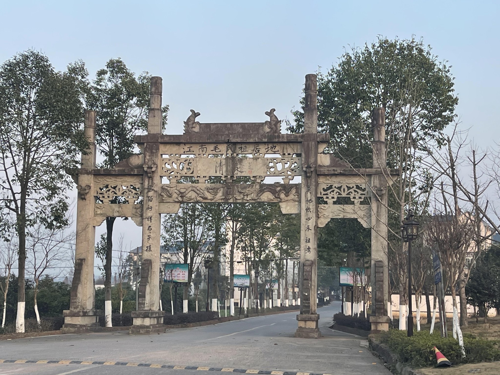 福建环游-----江南毛氏发祥地-----清漾毛氏文化村_游记