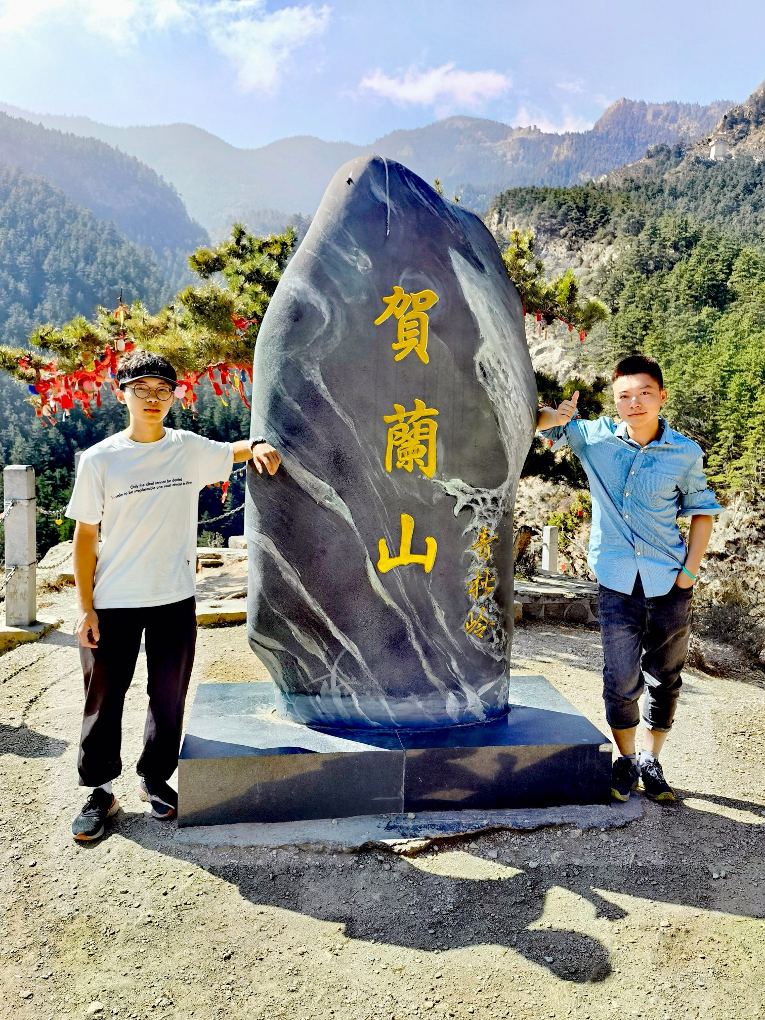银川——塞上凤凰宁夏川，贺兰岩阳神画山！_游记