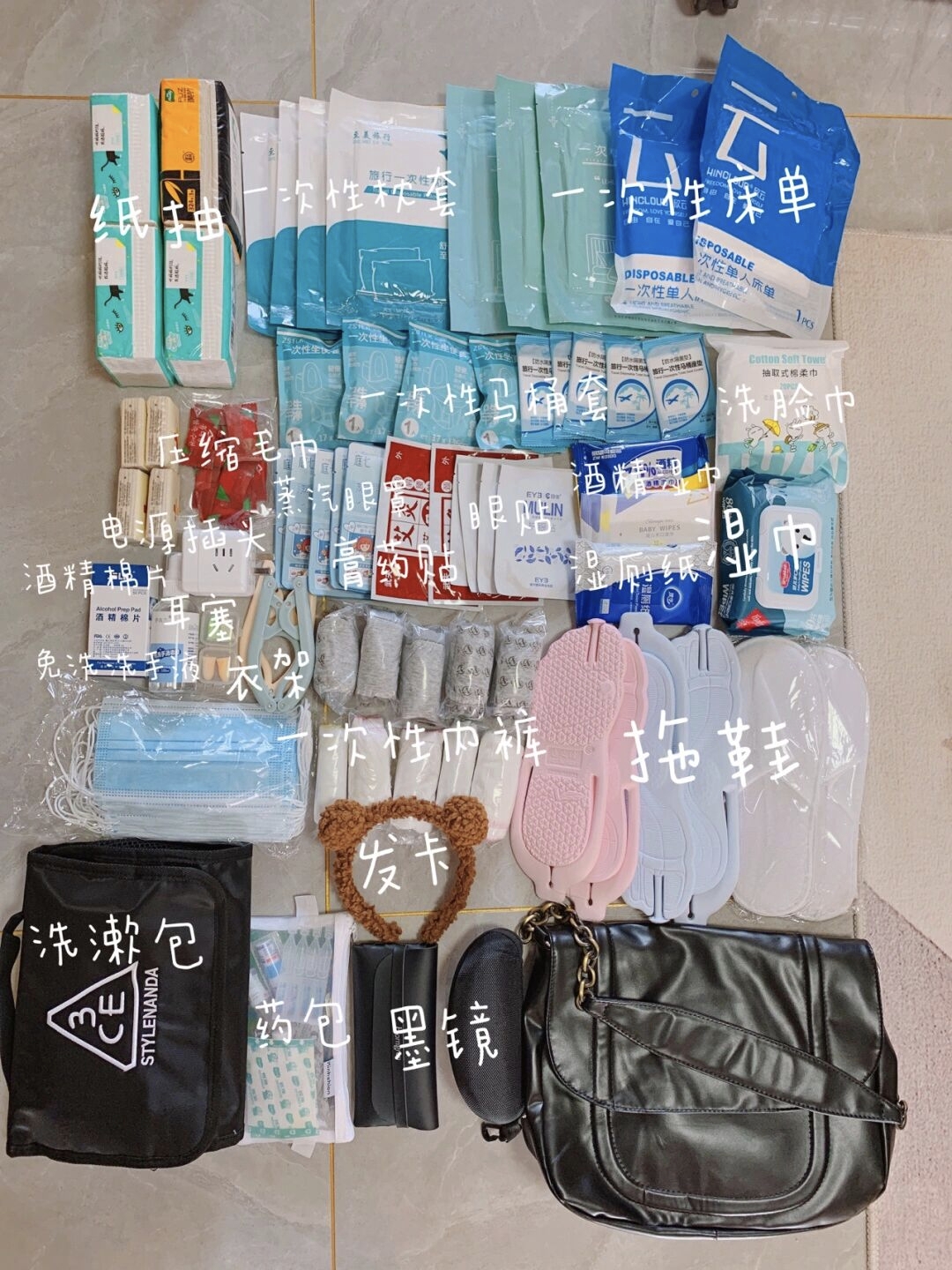 新疆旅游|吐血整理，去新疆必带清单‼️新疆旅游攻略_游记