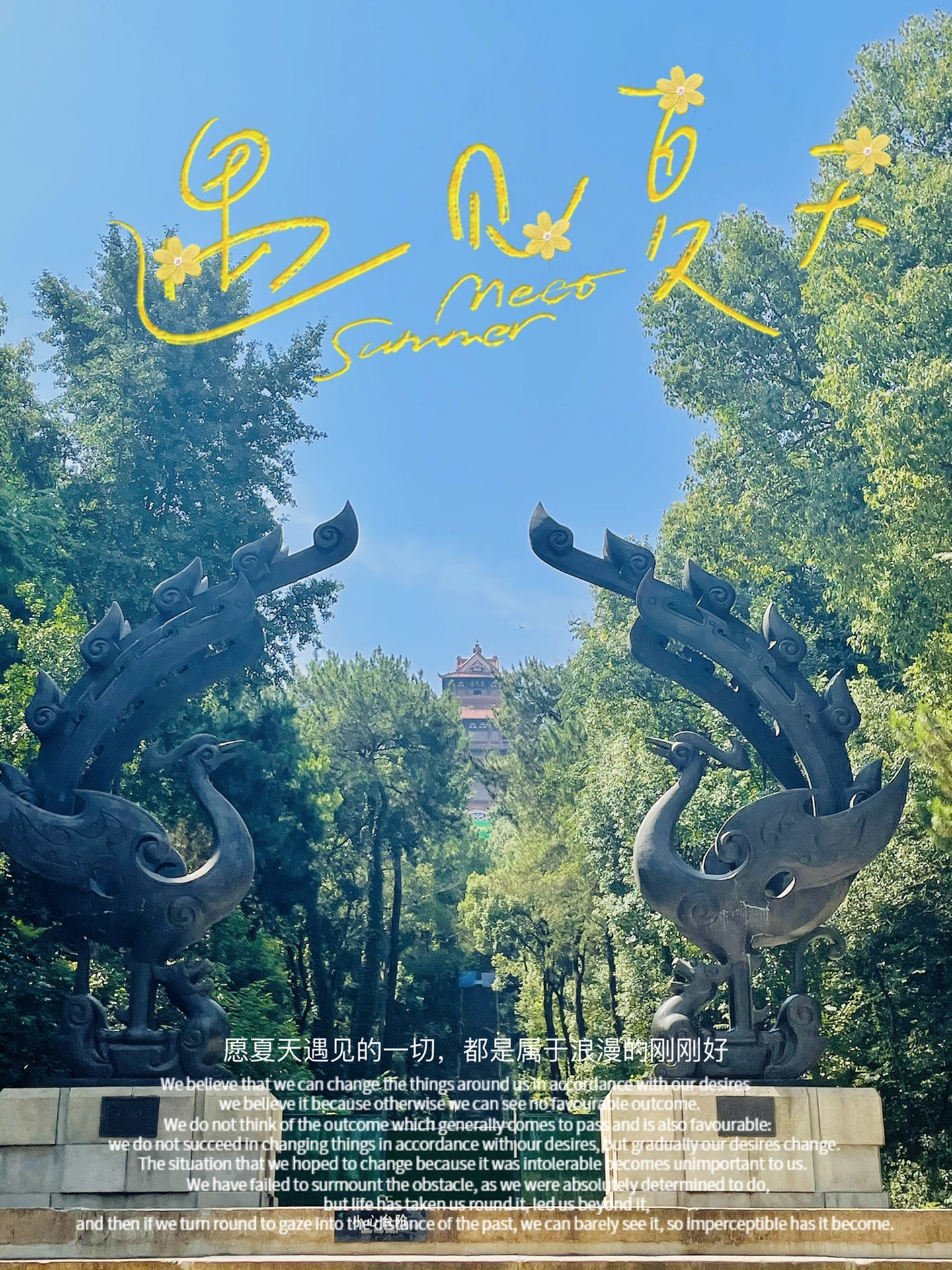 武汉_游记