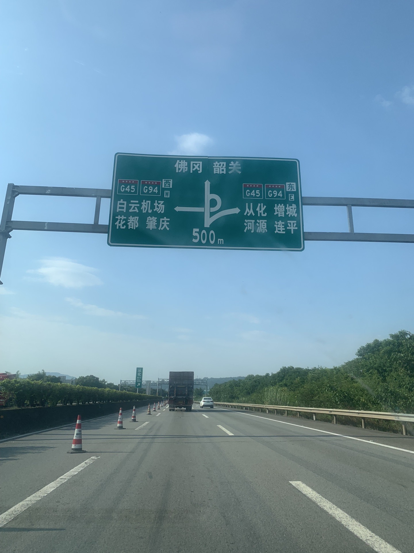 广东中山自驾湖南长沙_游记