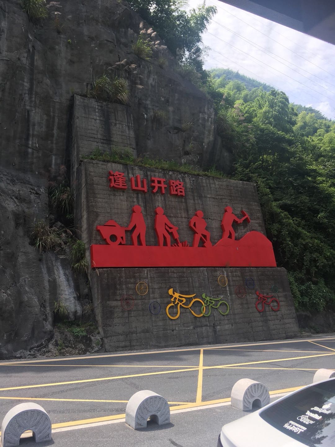 安吉_游记