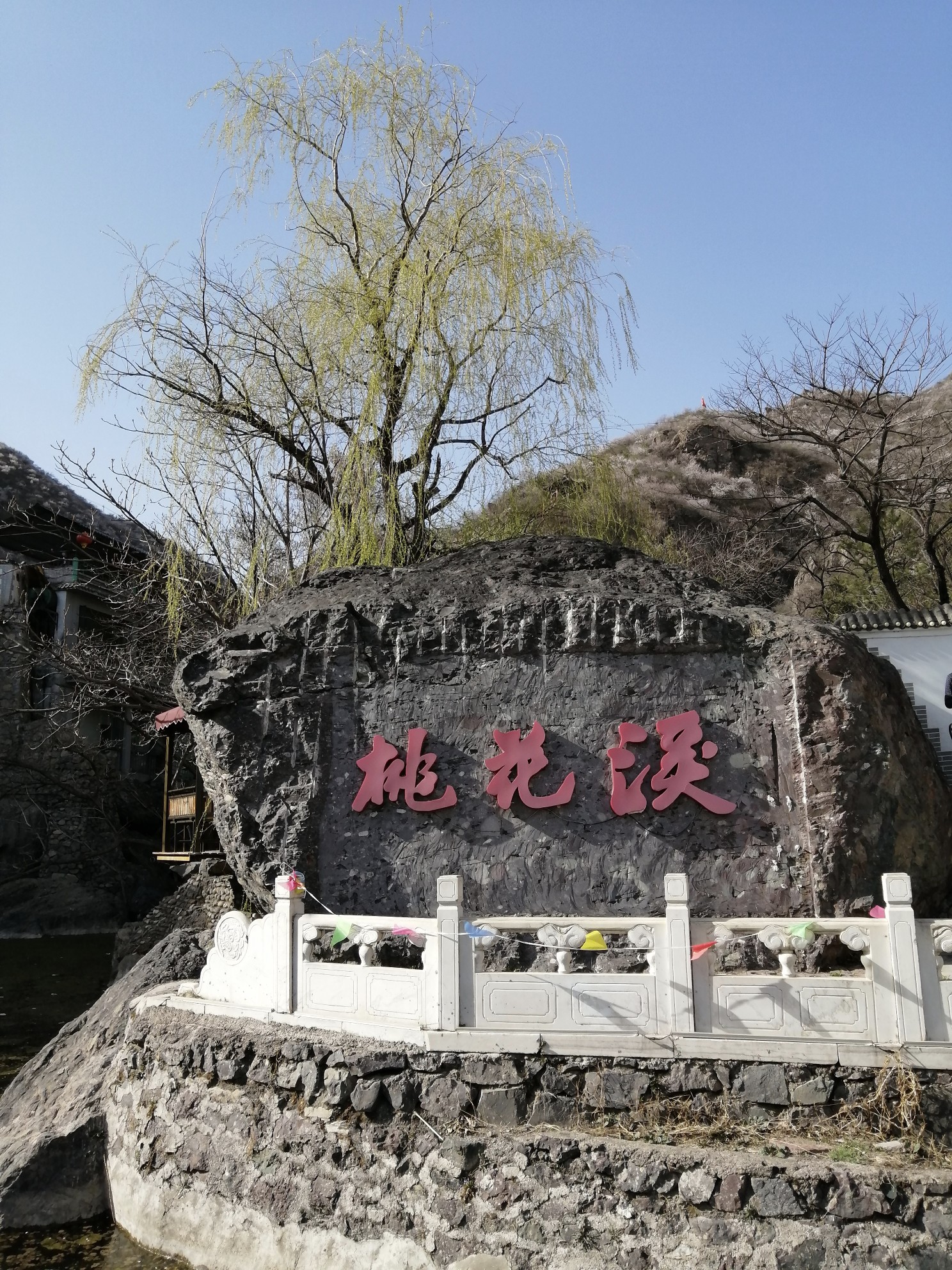 门头沟妙峰山桃花溪_游记