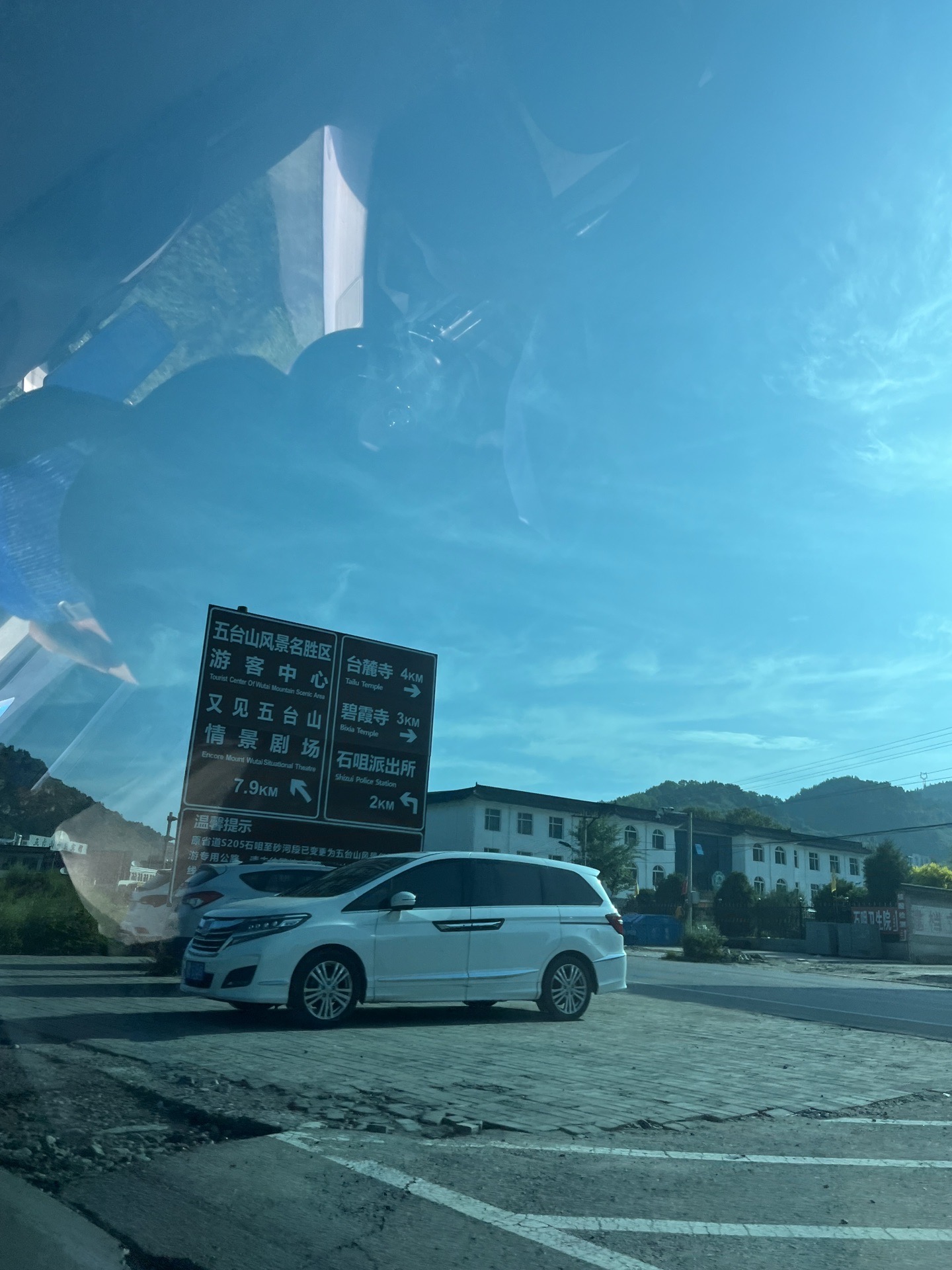 山西之旅_游记