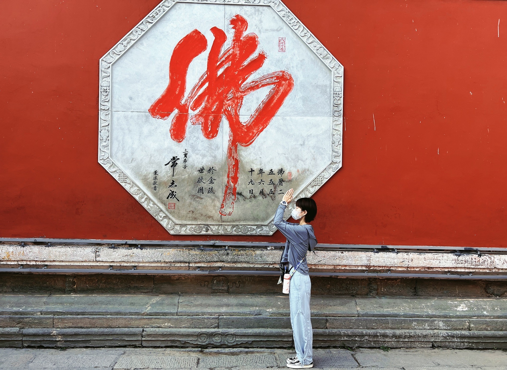 想去的地方，终于到达【五台山】_游记