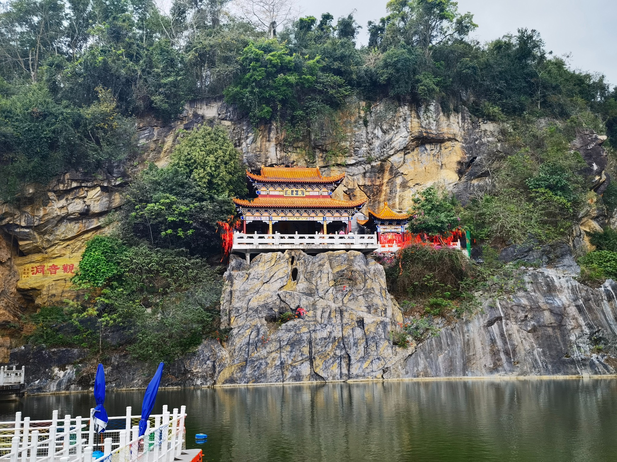海南148｜儋州——莲花山_游记