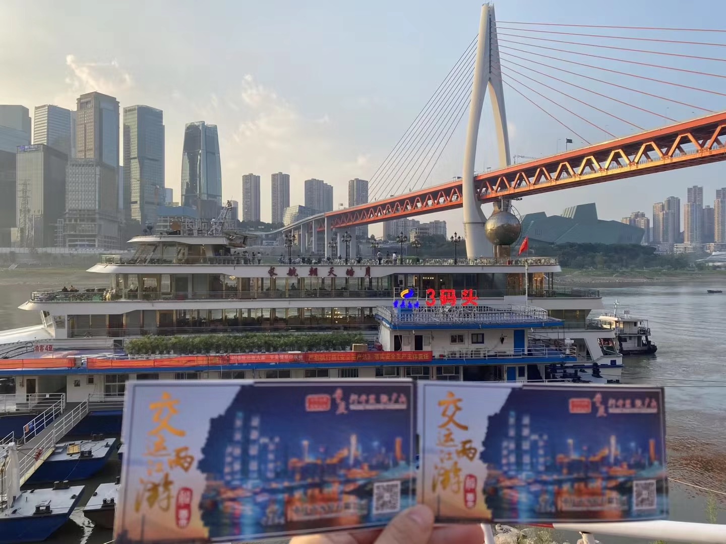 重庆自驾亲子游_游记