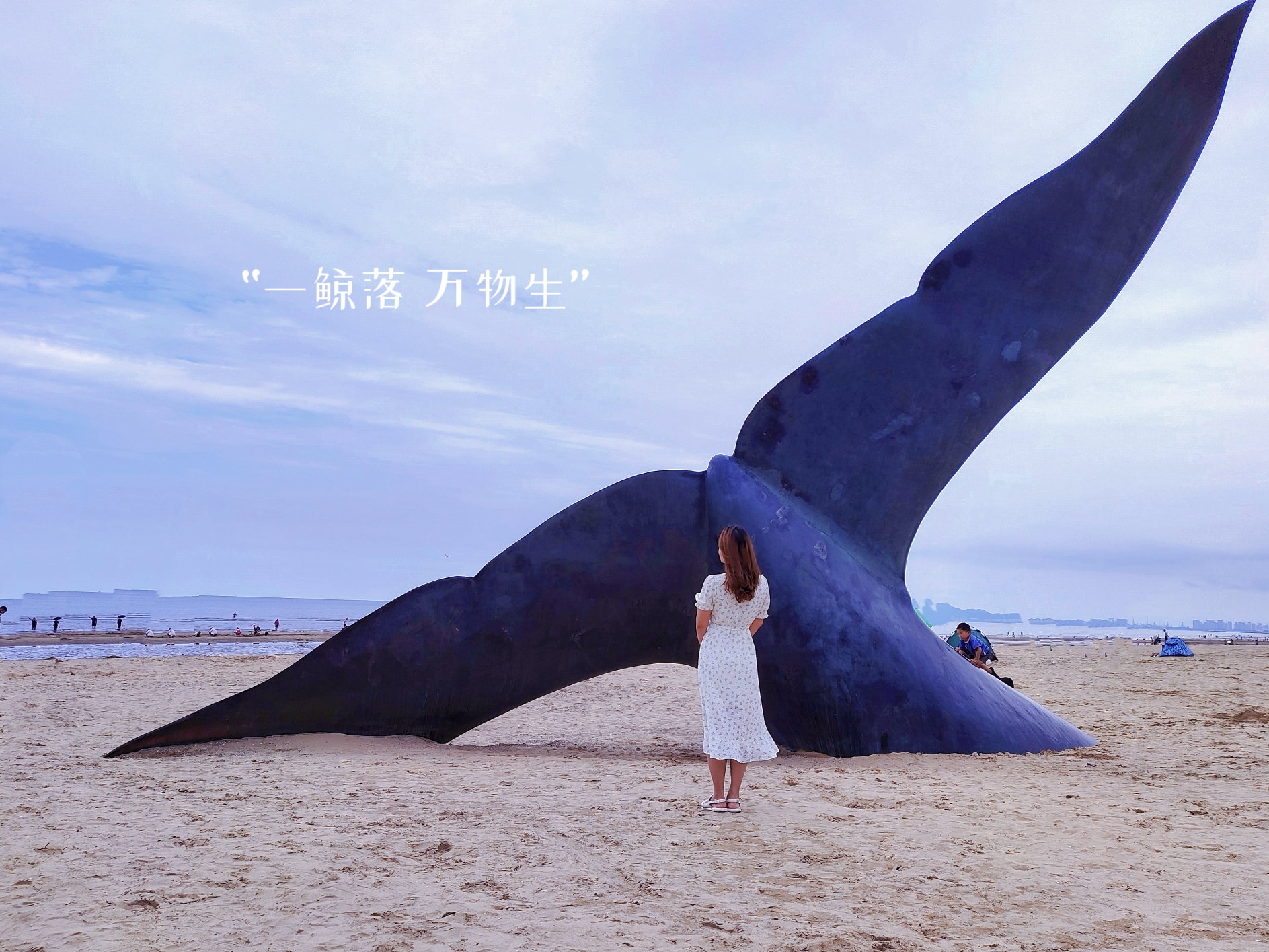 山东烟台亲海6日自驾亲子游_游记