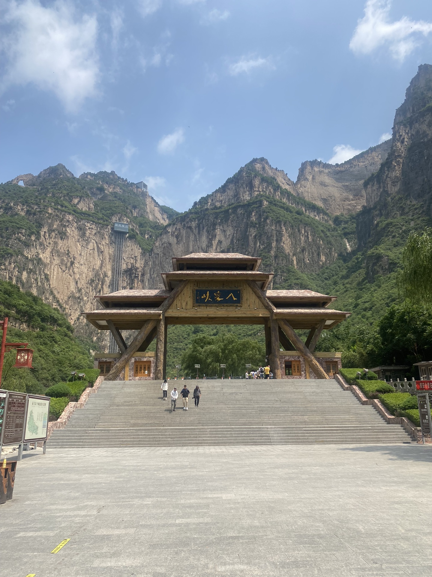 一场说走就走的旅行—长治_游记