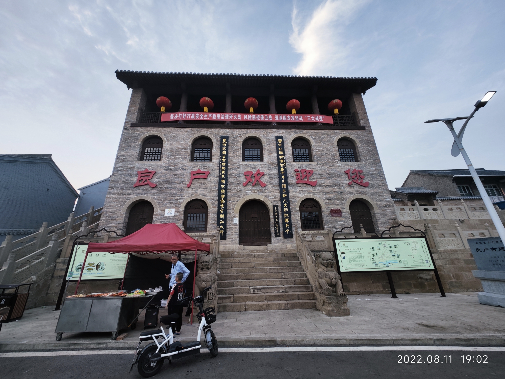 高平良户古村落_游记