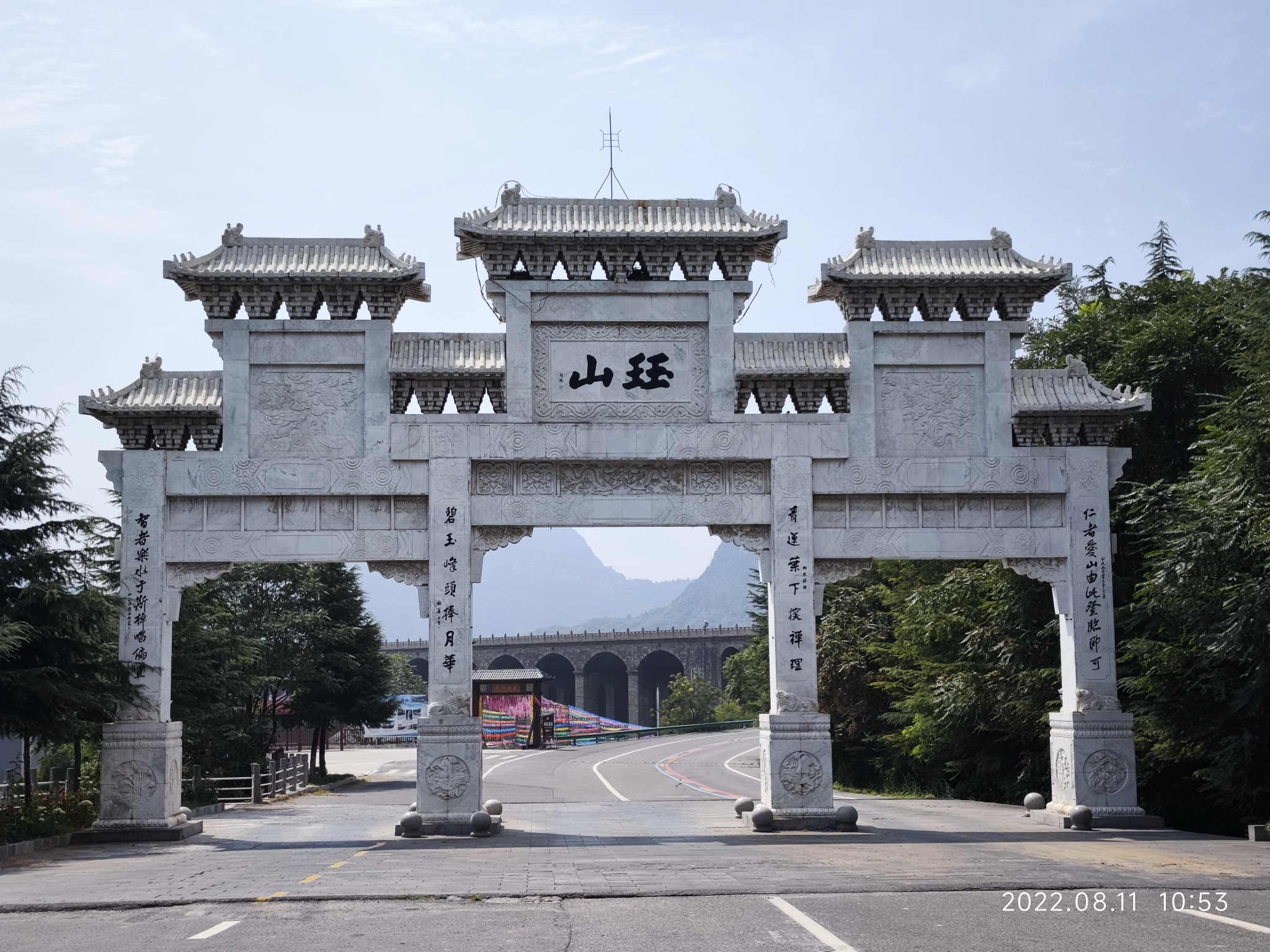 珏山_游记