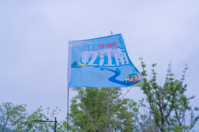 杭州自驾1小时,走进现实版“富春山居图” 杭州自驾1小时,走进现实版“富春山居图”