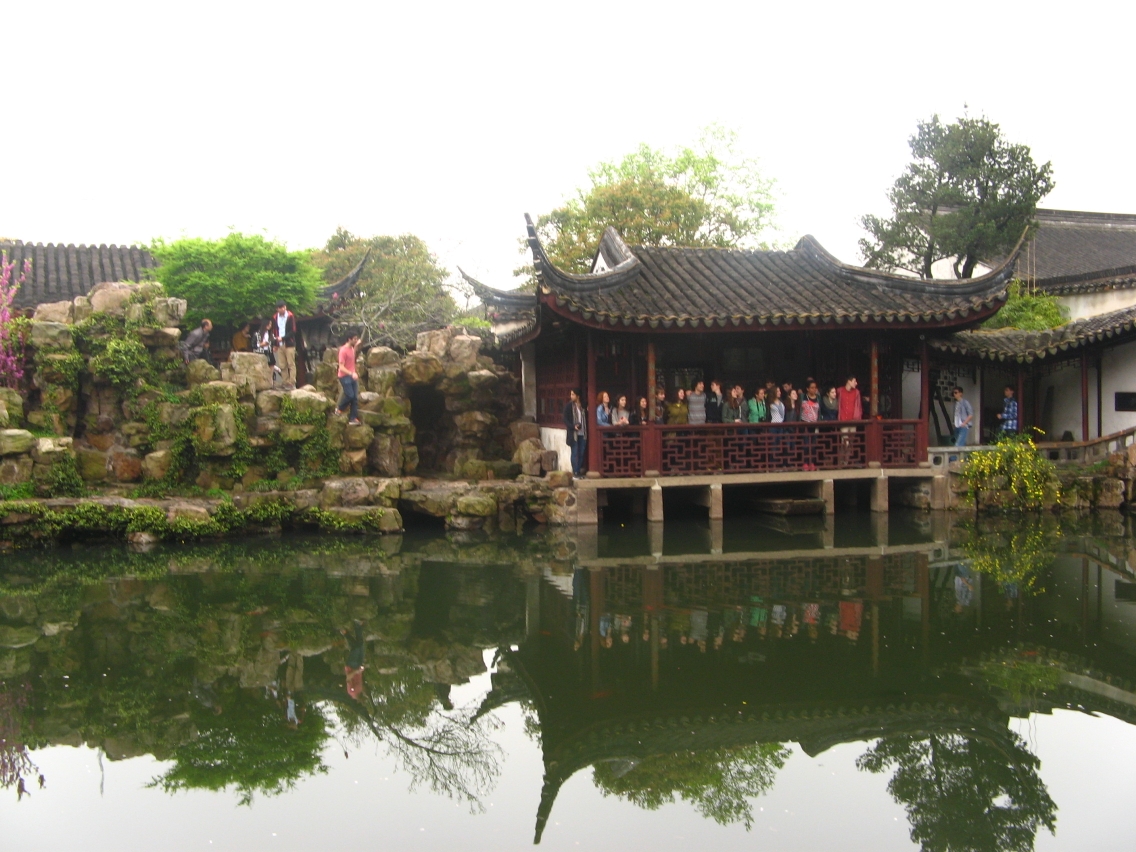 2015年苏州游6     网师园_游记
