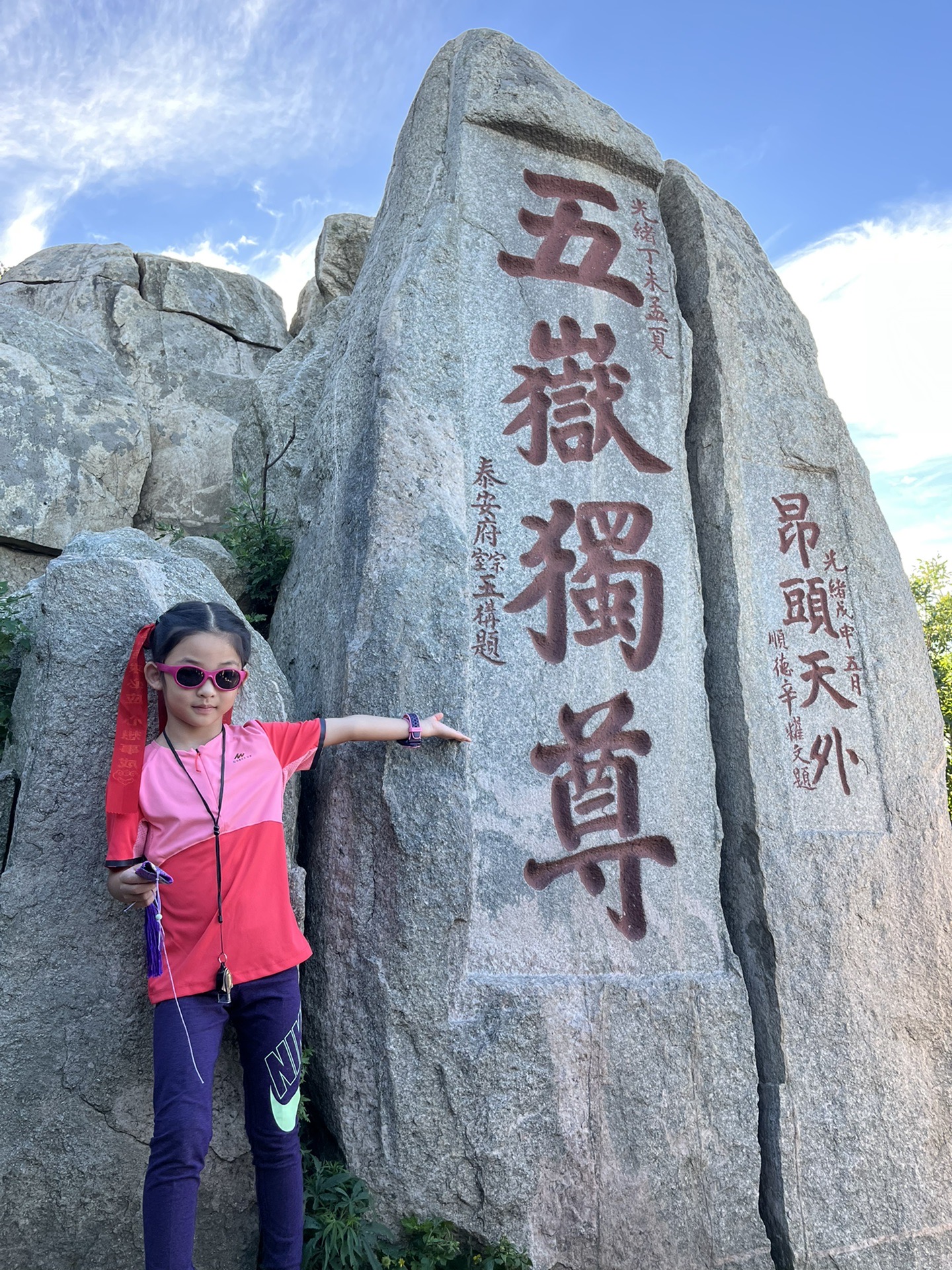 准六岁的娃，带上爹妈夜爬泰山（2022.7.21~7.22）_游记