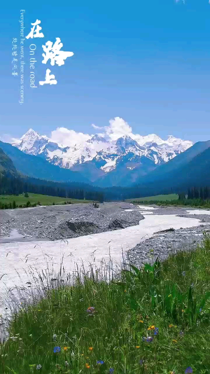 夏塔古驿道_游记