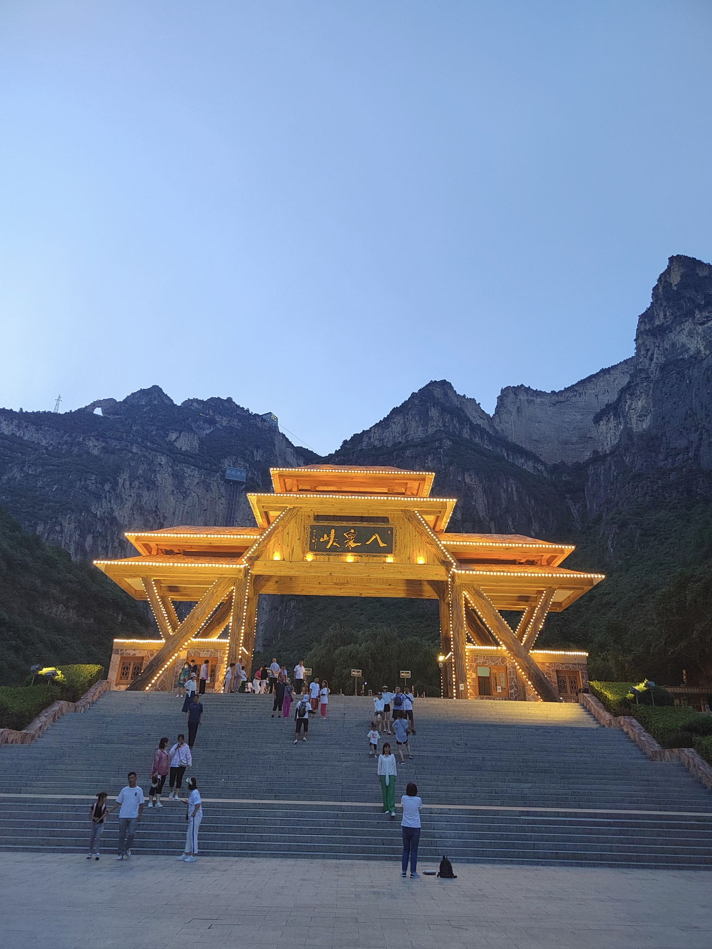太行山大峡谷之八泉峡/红豆峡_游记