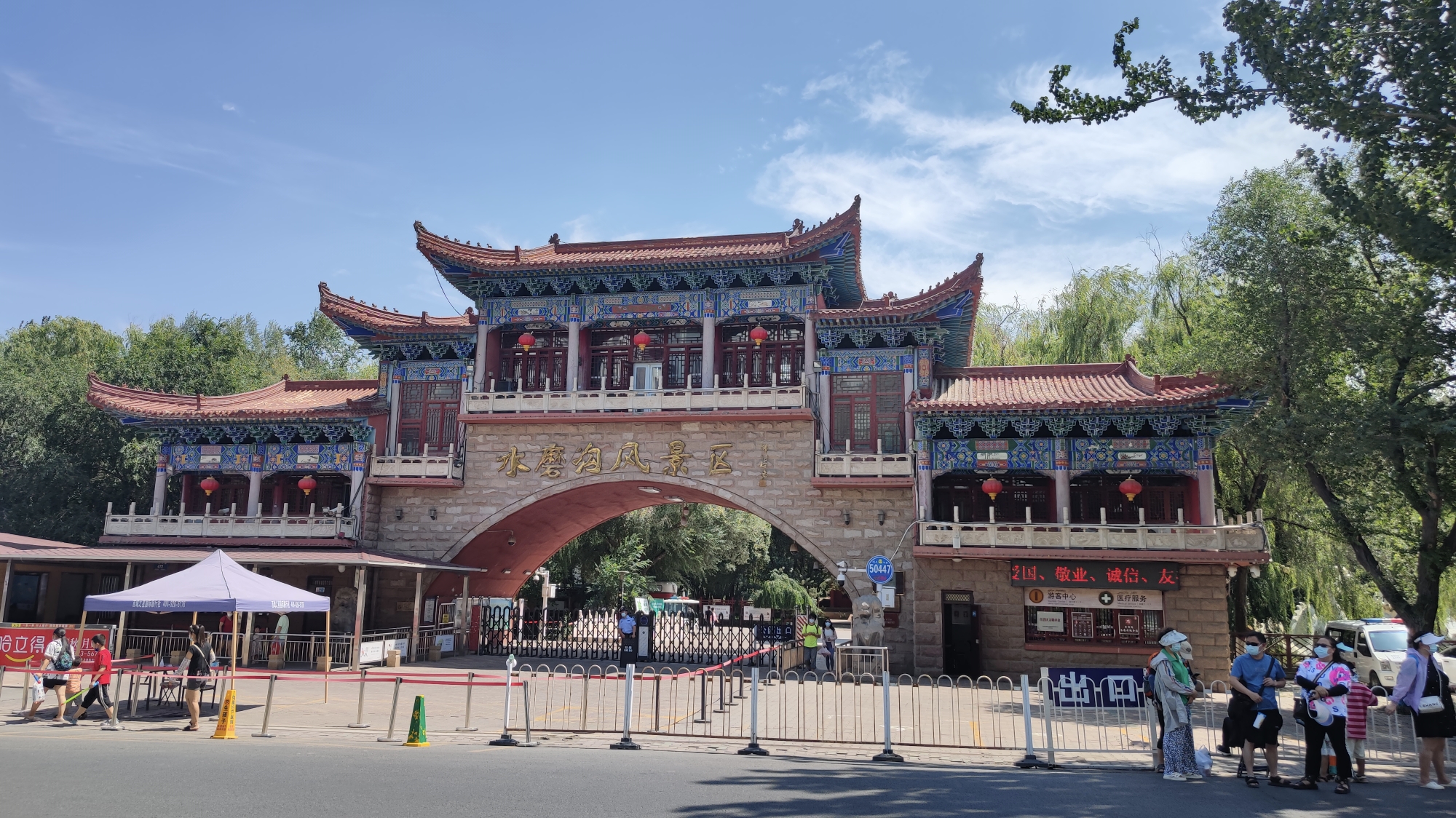 乌鲁木齐水磨沟公园_游记