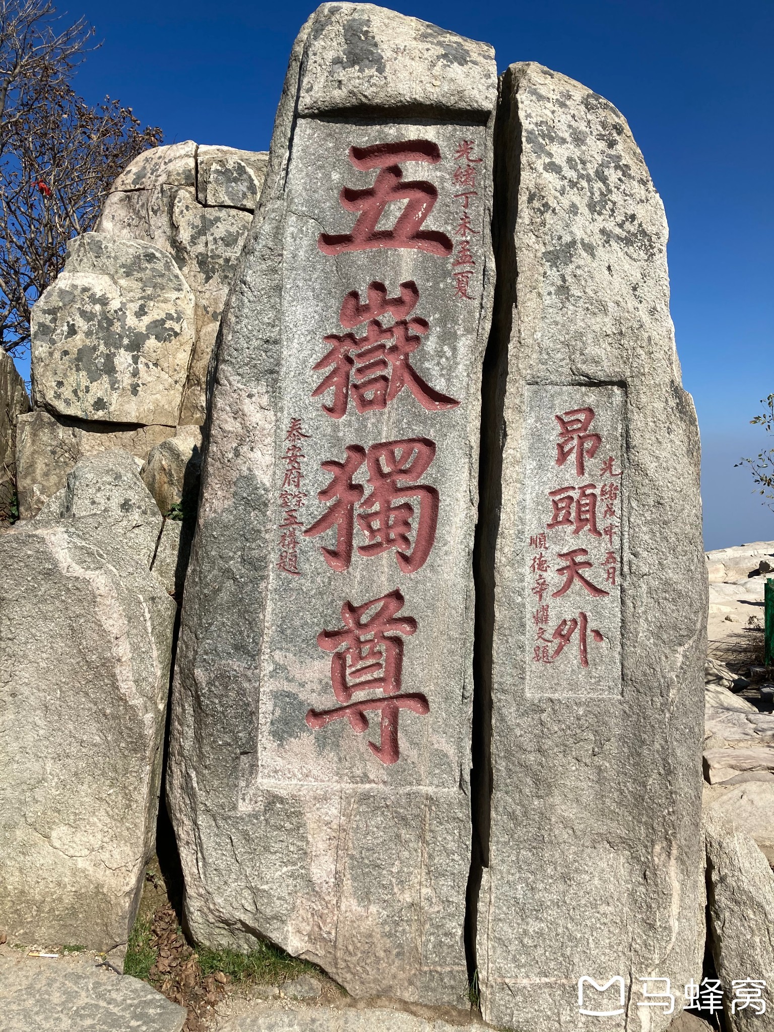 济南泰山-2020年随心飞V1.4_游记