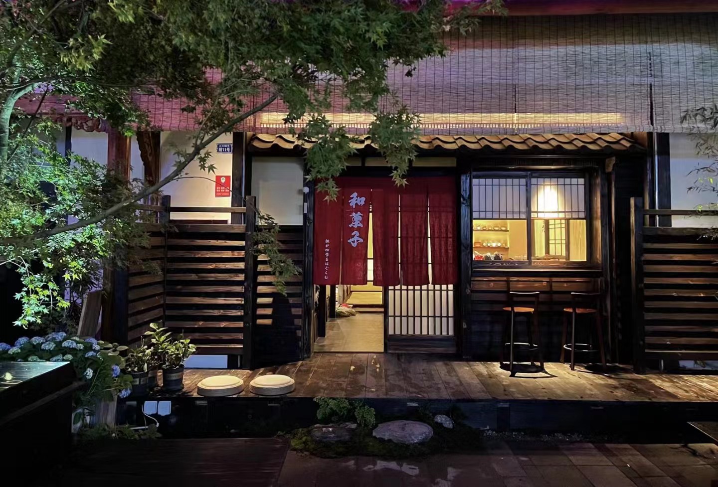 成都枫岚豪狸居酒屋_游记