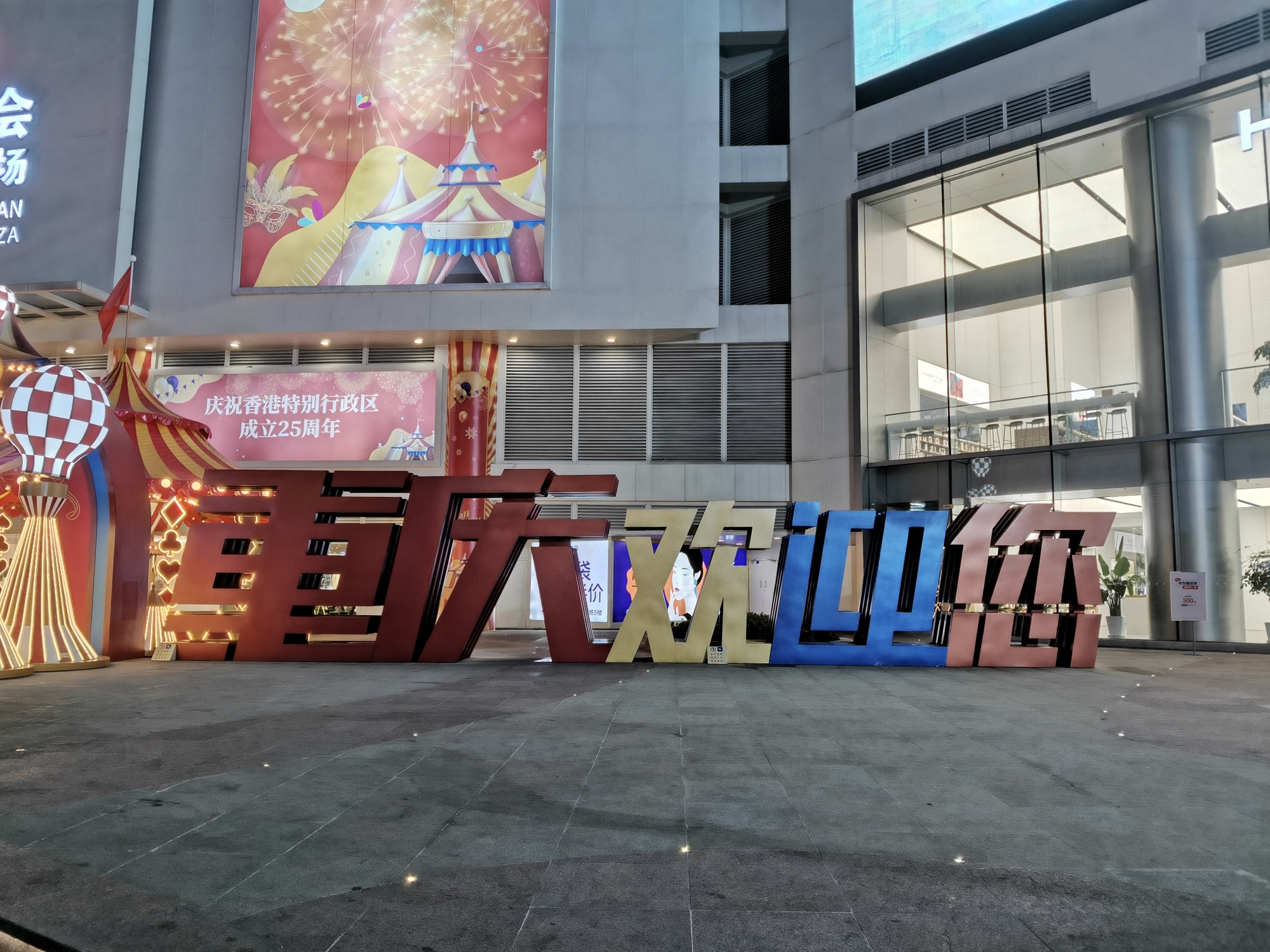 山城重庆的9天_游记