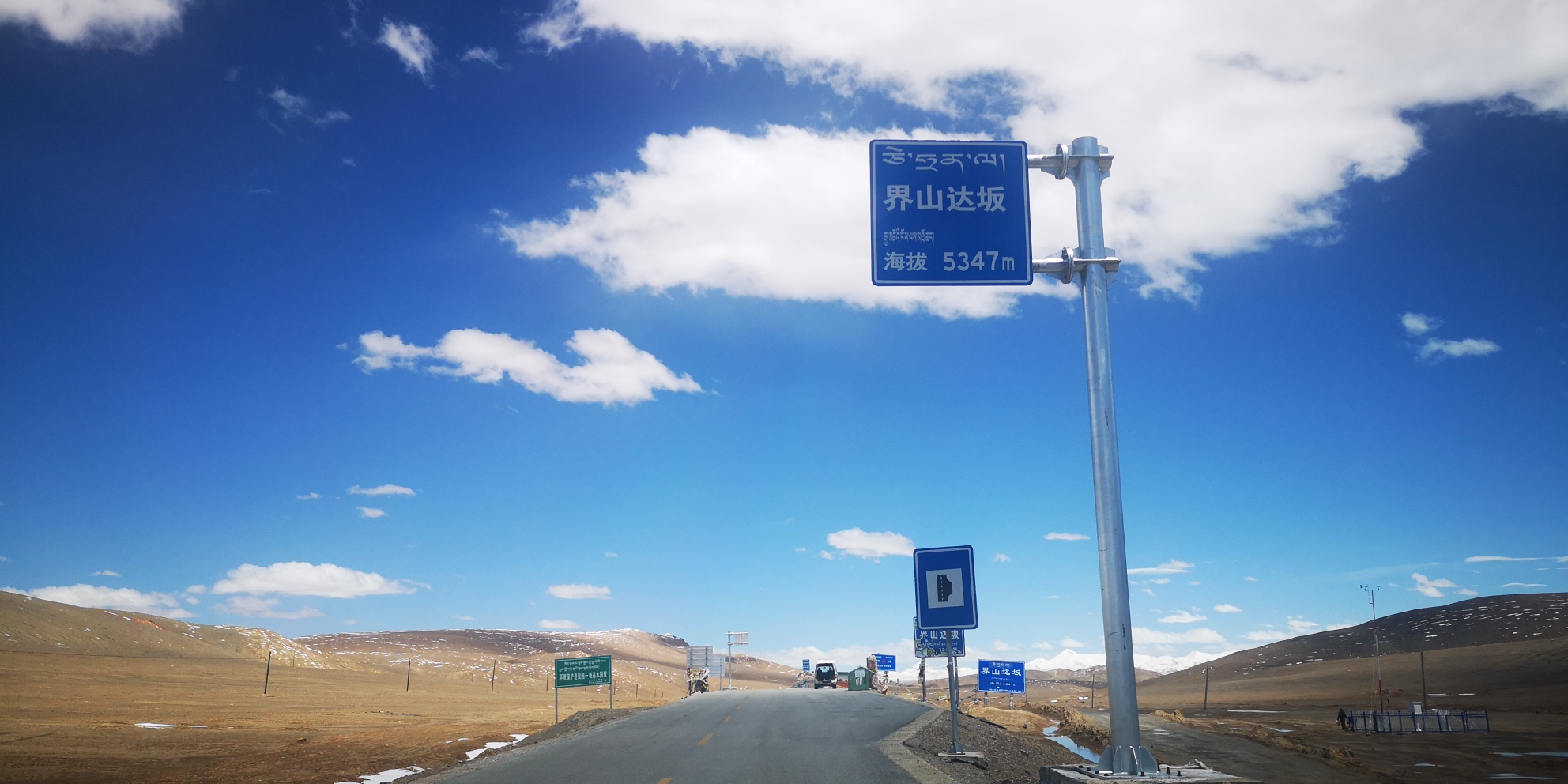 人间天堂，西藏阿里第二十二天_游记