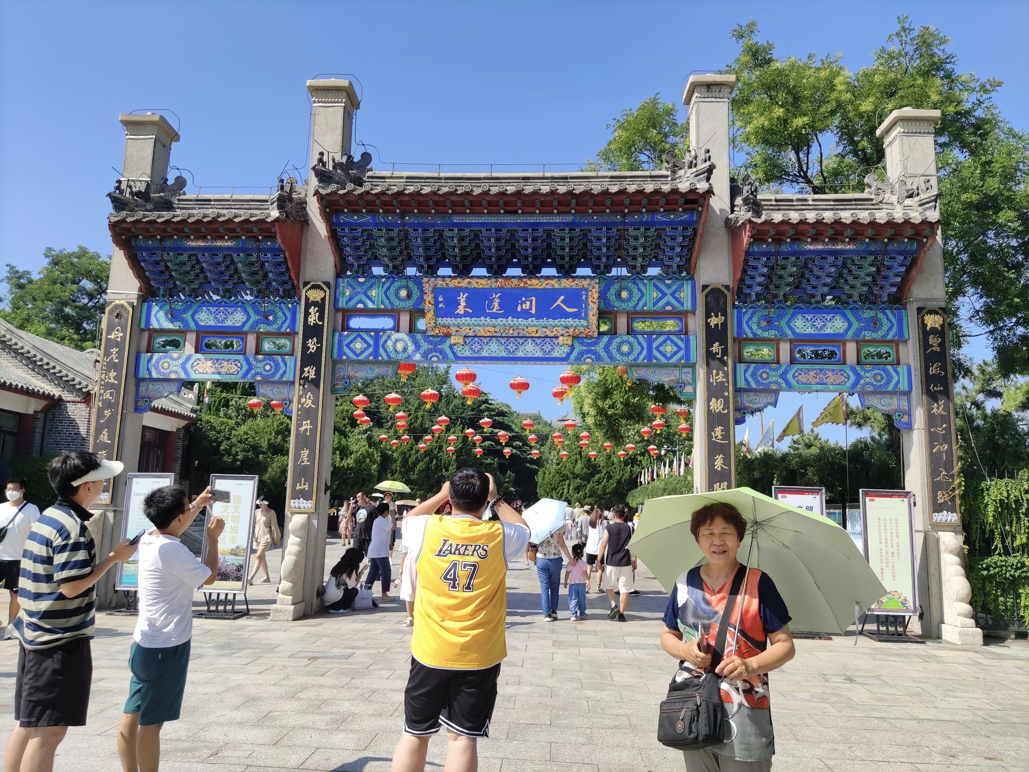烟台游记_游记