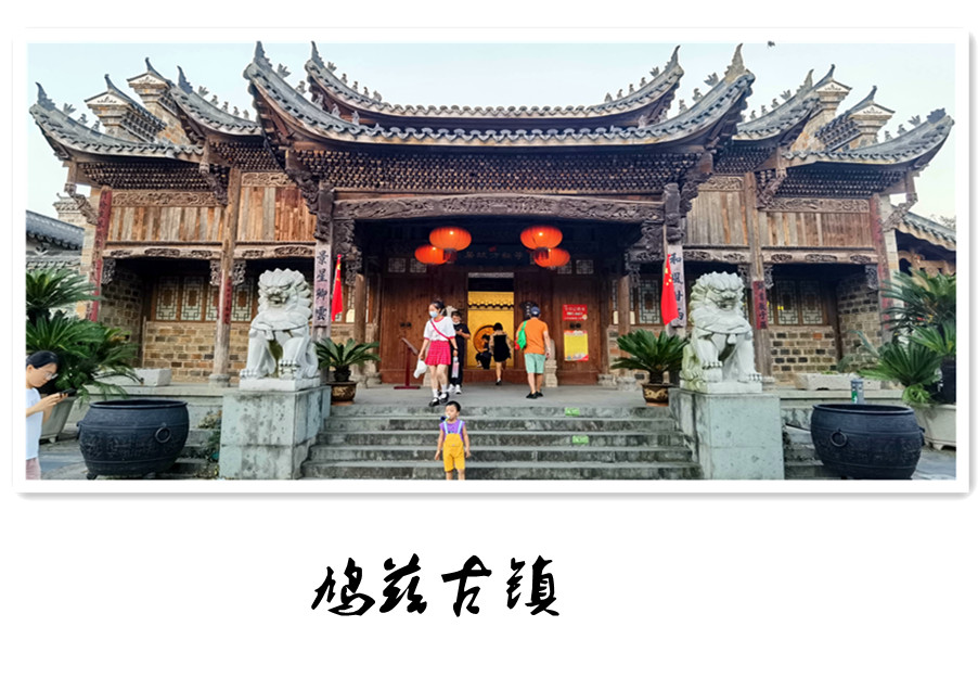 国庆节出游 —— 芜湖_游记