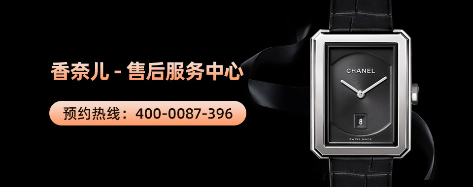磁场是机械表的天敌_游记