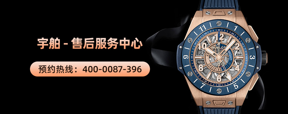 手表进水的程度分类_游记