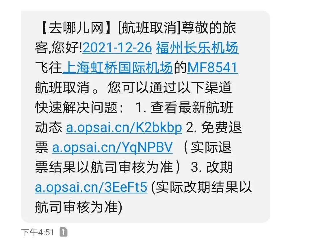 泉州蟳埔村 | 小渔村奇遇记（下）_游记