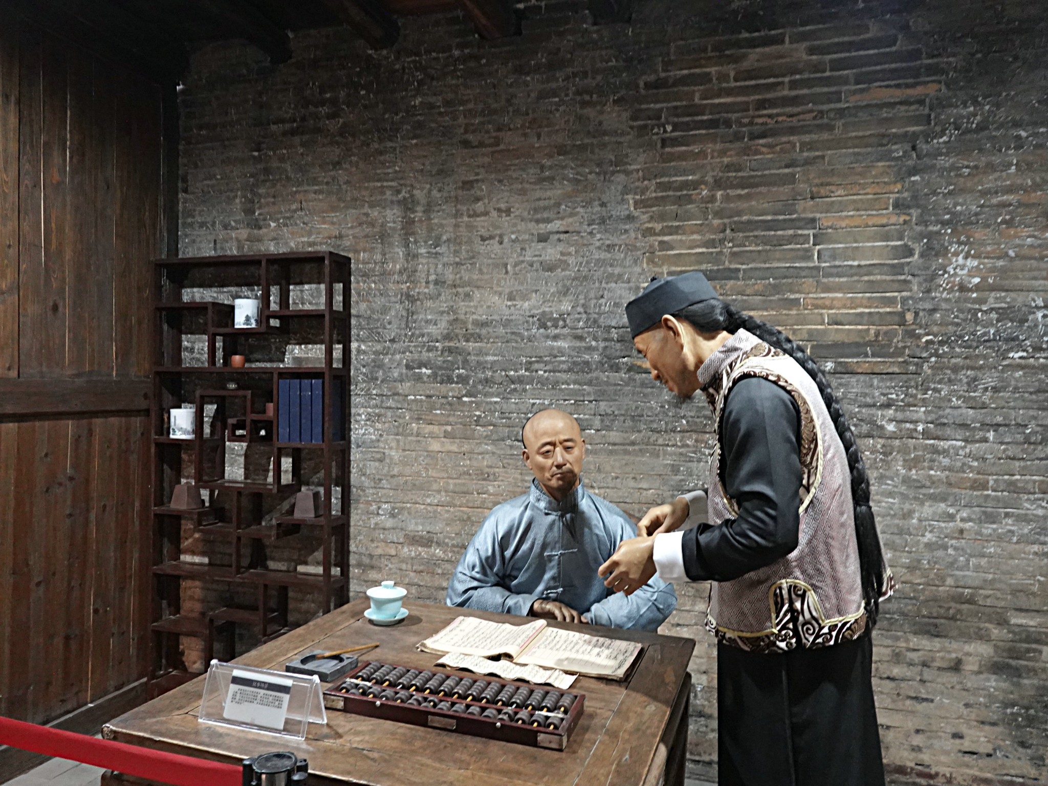 魏家大院魏家大院魏家大院魏家大院魏家大院魏家大院魏家大院魏家大院