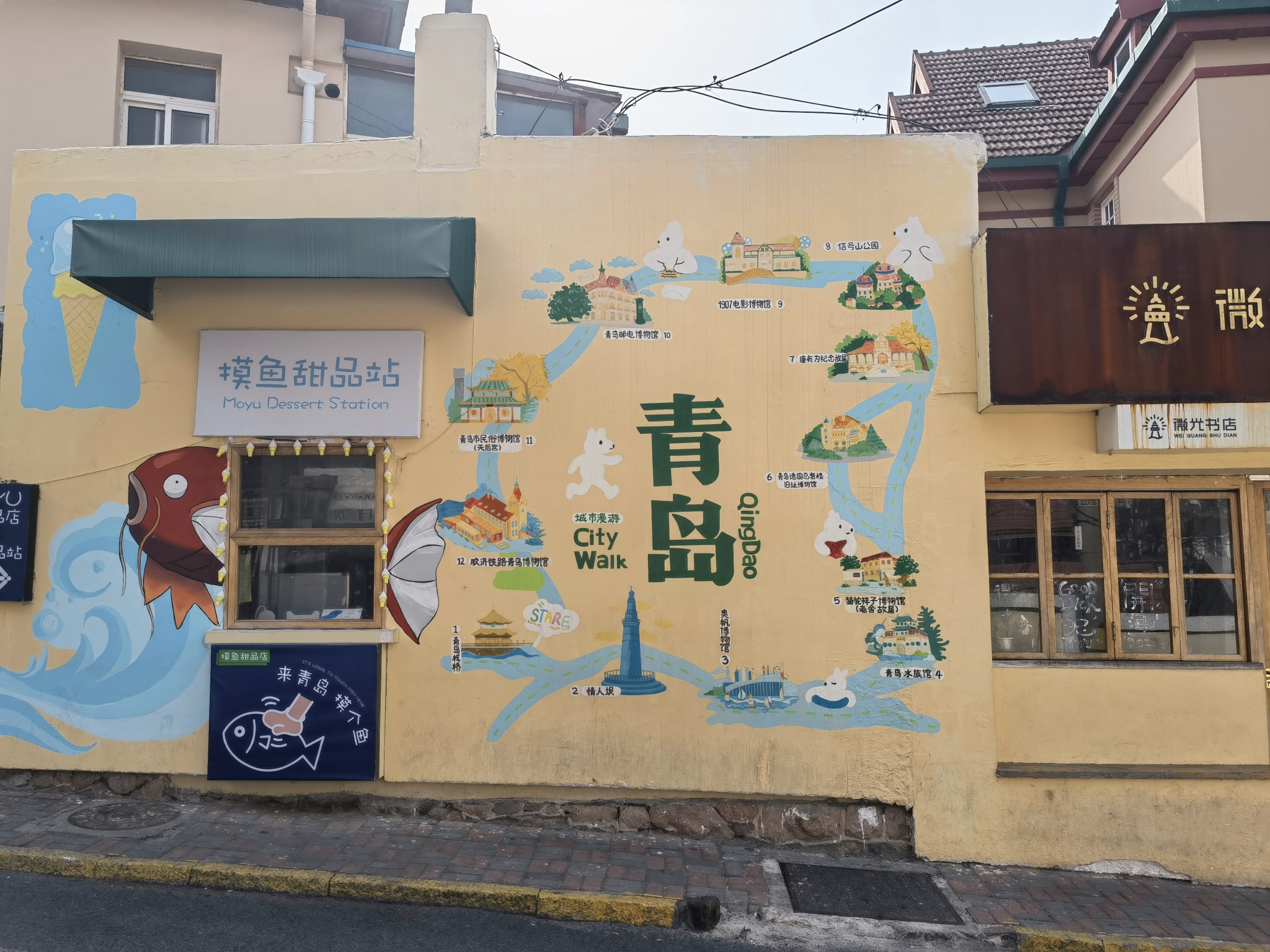 【青岛春日暴走日志】四天三夜：💨吹成海带的我们，与樱花撞个满怀🌸插图5