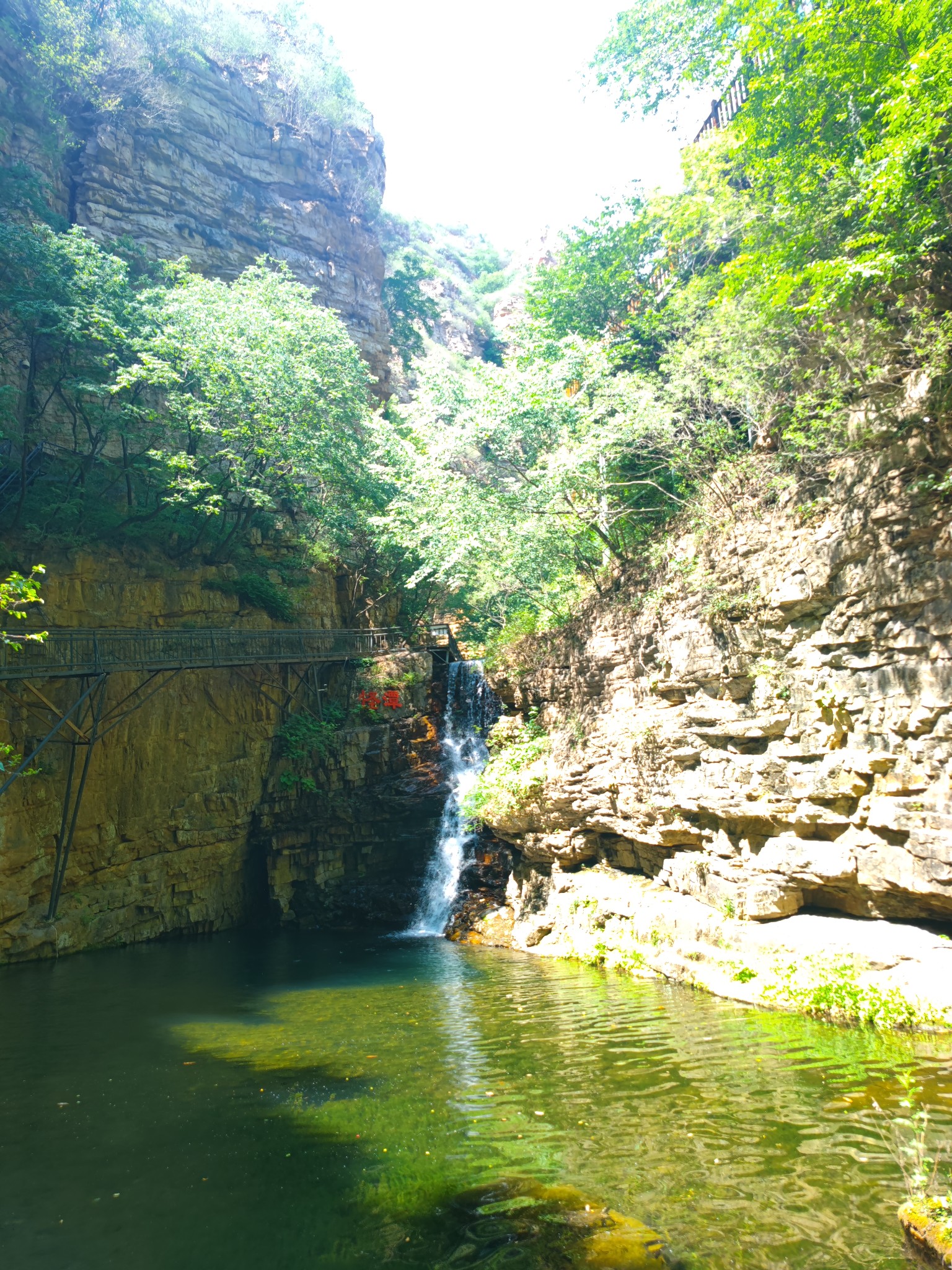 说走就走的北京周边游(京东大峡谷),平谷旅游攻略 - 马蜂窝