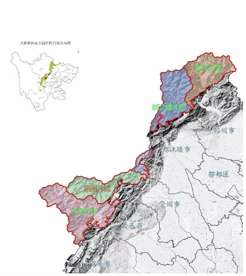 大熊猫国家公园规划图图片