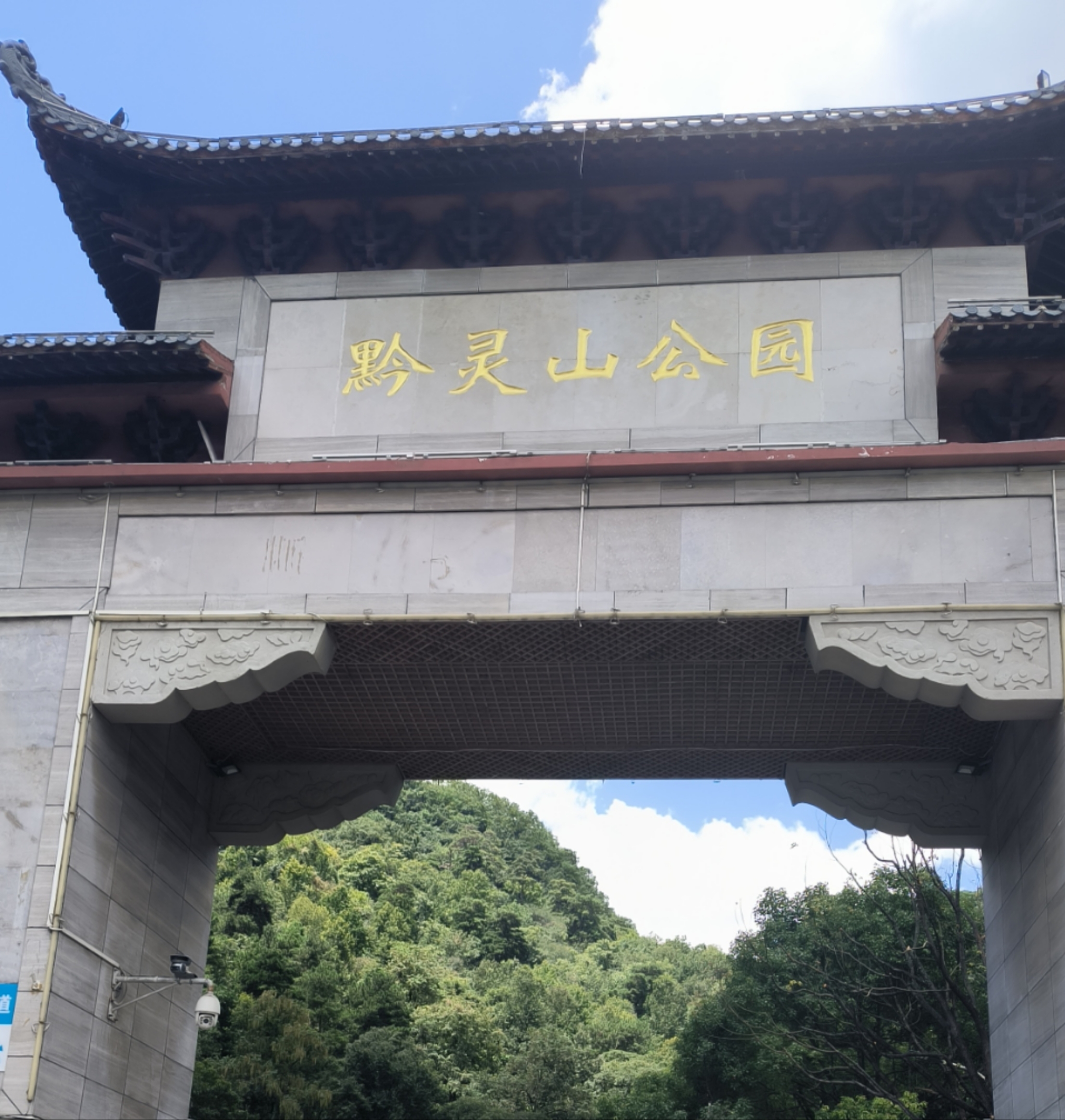 贵州7天6晚自驾游,贵州旅游攻略