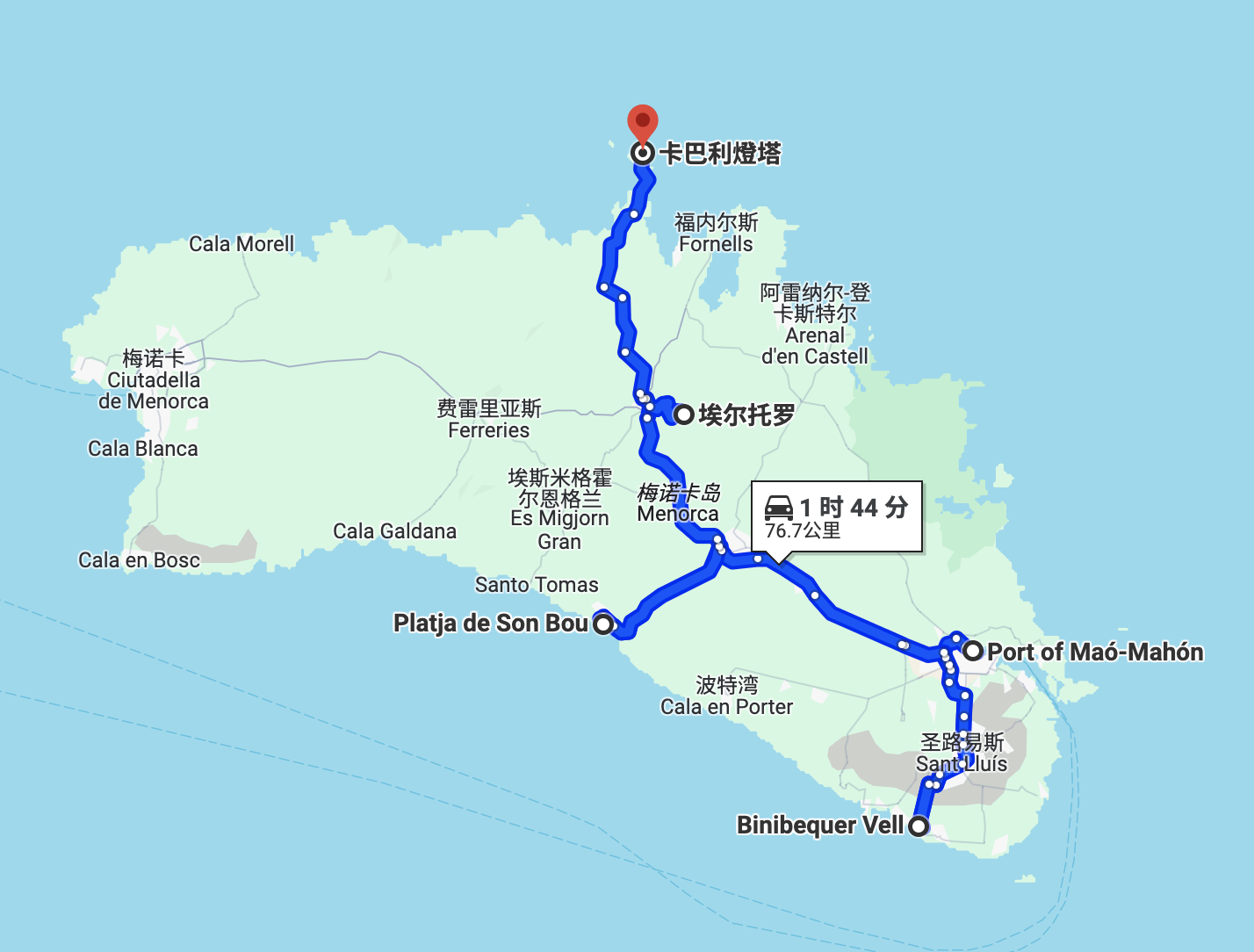 梅诺卡menorca:巴利阿里的宝石