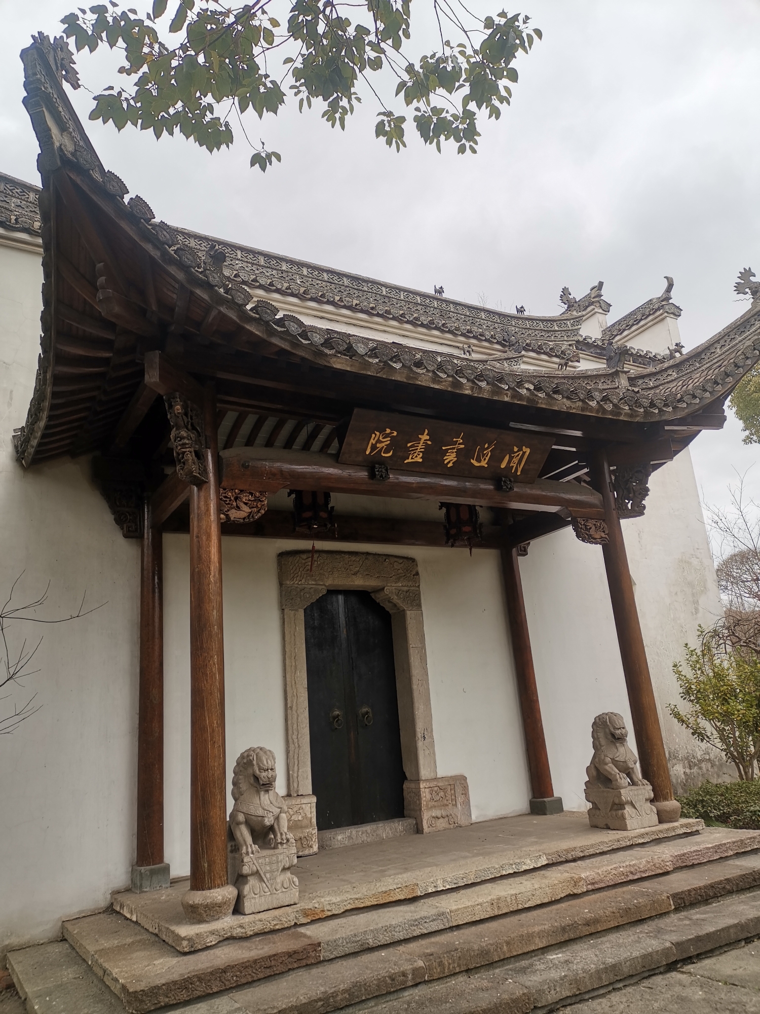 上海宝山闻道园